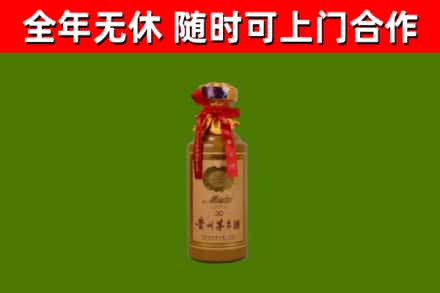 山城回收茅台价格