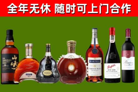 山城回收红酒