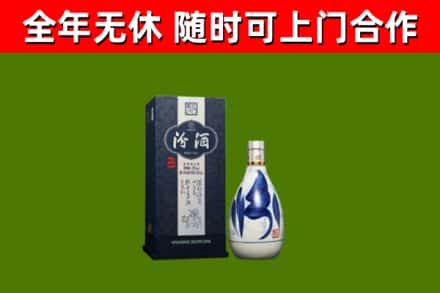 山城回收汾酒