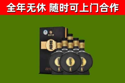 山城回收习酒