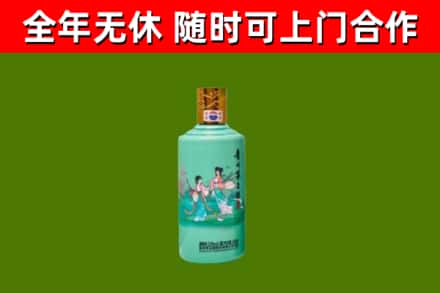 山城回收节气茅台酒