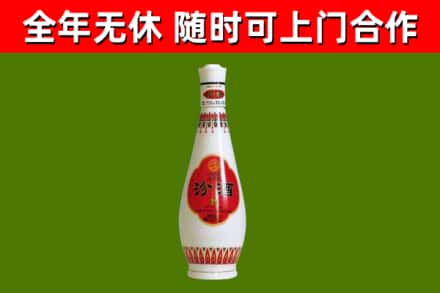 山城回收老汾酒