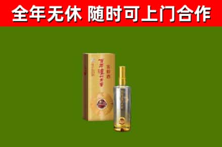 山城回收泸州老窖