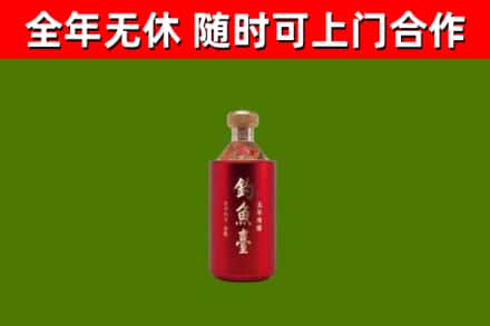 山城回收钓鱼台