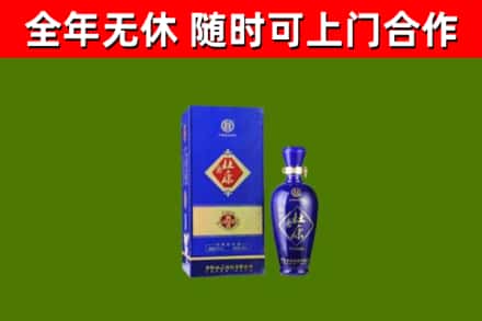 山城回收杜康