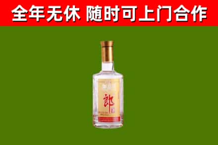 山城烟酒回收光瓶郎酒.jpg