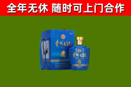 山城烟酒回收贵州大曲.jpg