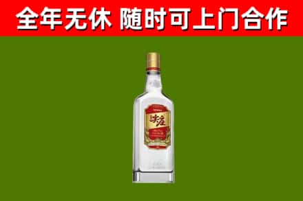 山城烟酒回收尖庄酒.jpg