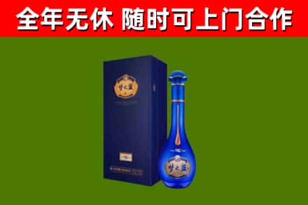 山城烟酒回收老梦之蓝酒.jpg