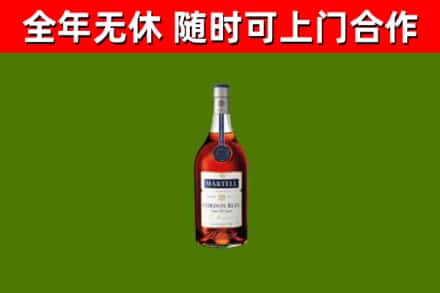 山城回收蓝带洋酒